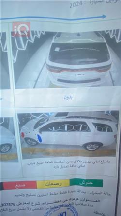 دۆج دۆرانگۆ